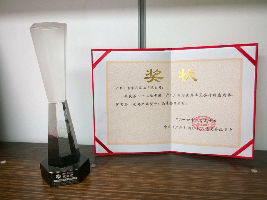 Booth design award excellence award 2014