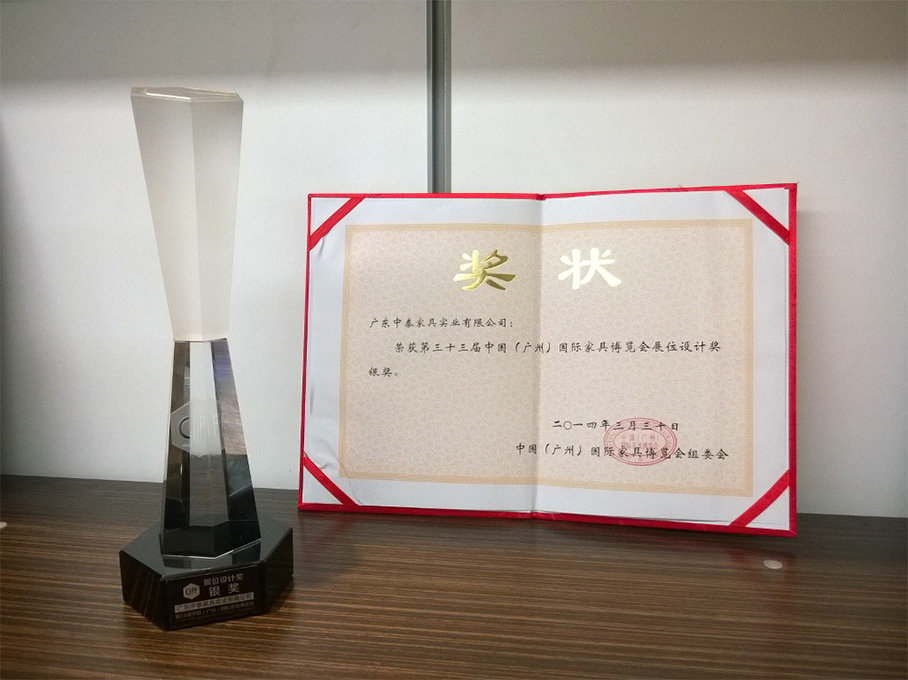Booth design award silver 2014
